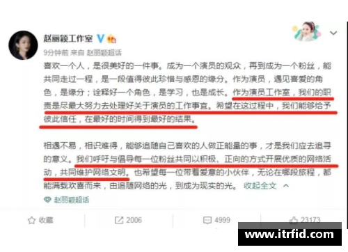 体育明星买房被骗事件频发引发广泛关注与反思